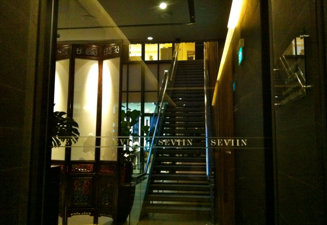Seviin's Entryway